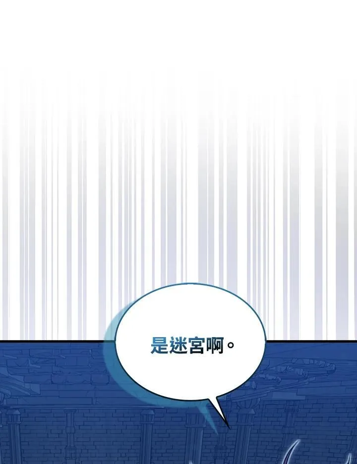第91话37