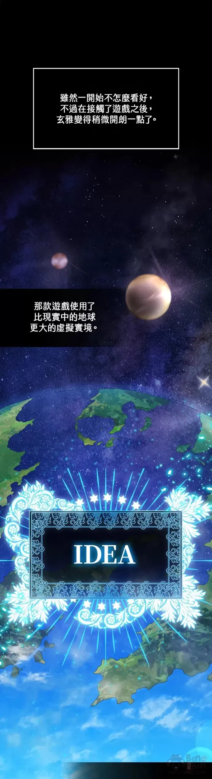 第02话25