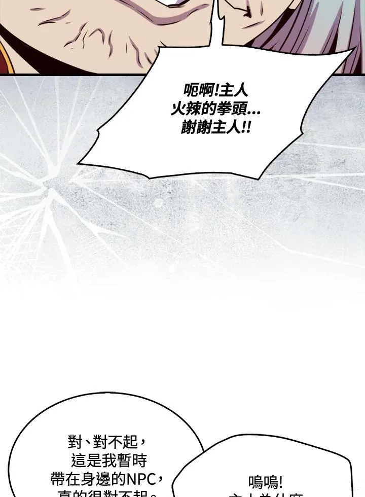 第68话99