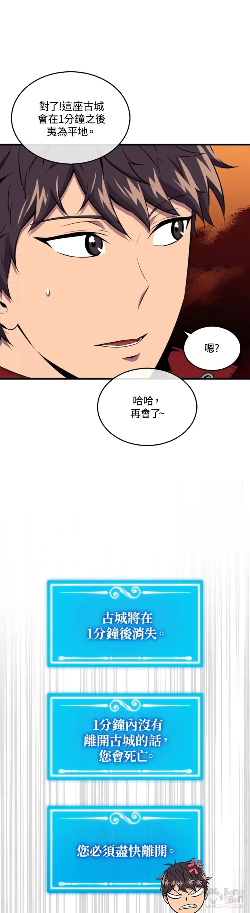 第34话18
