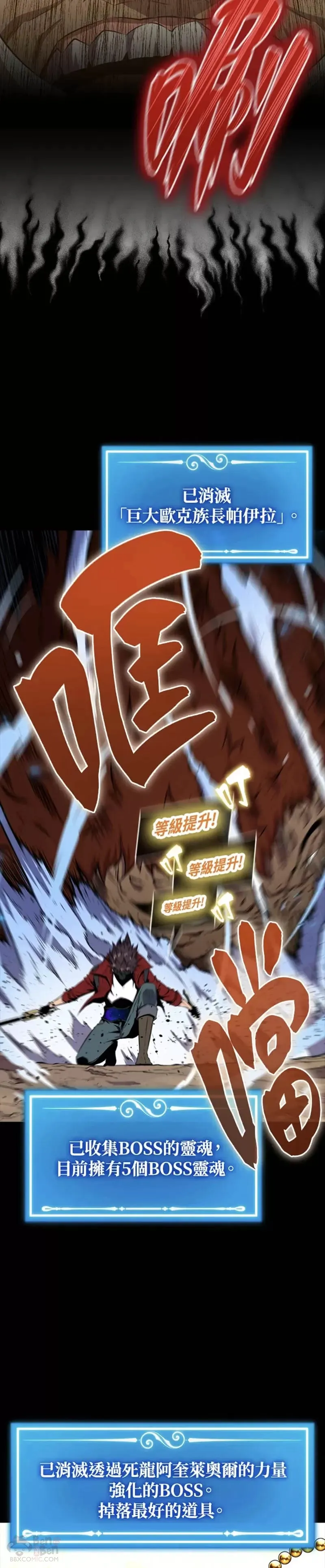 第44话31