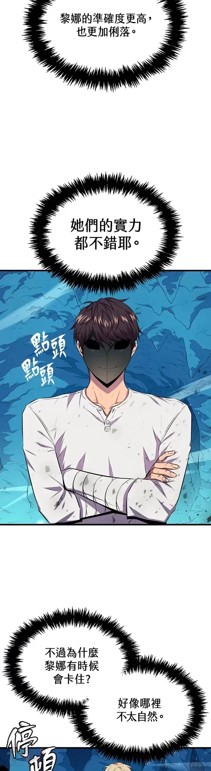第18话22