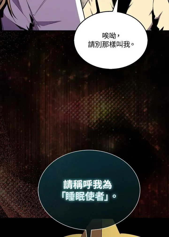 第96话130