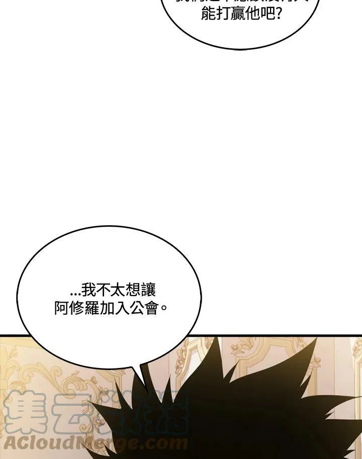 第50话12
