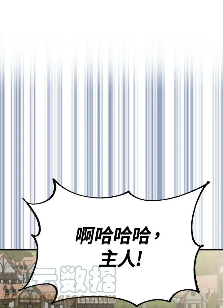 第51话44