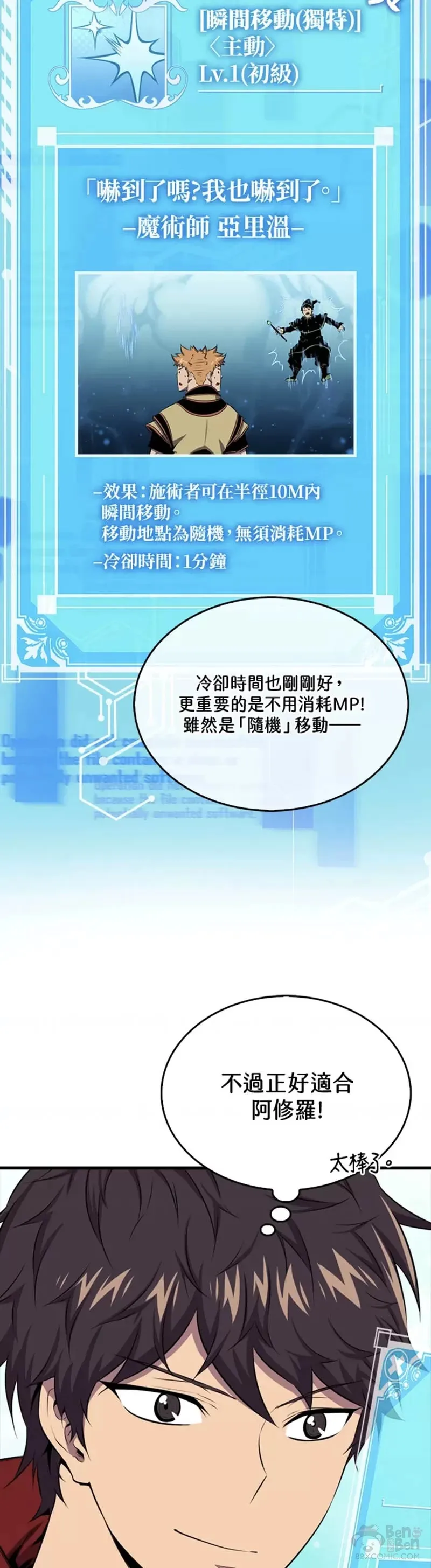 第45话17