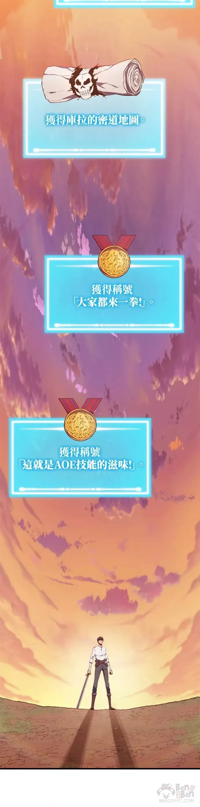 第07话48
