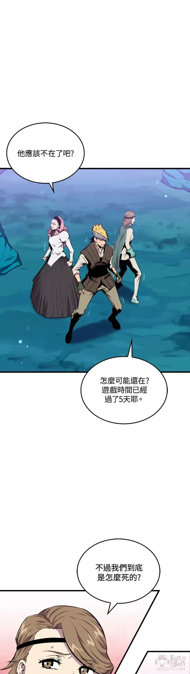 第38话15