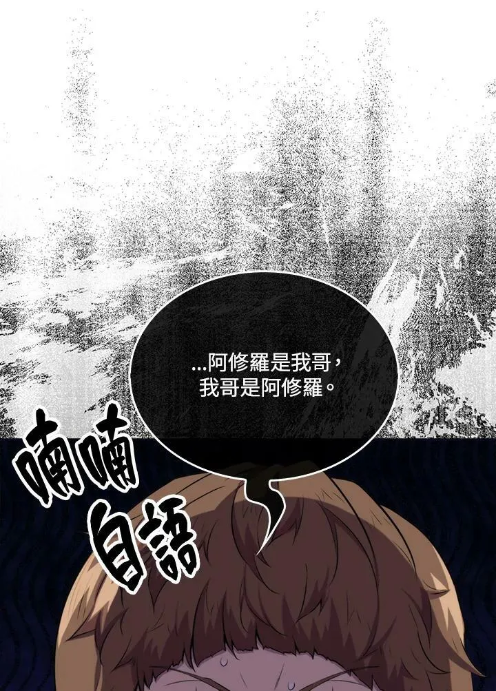 第68话47