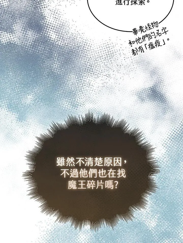 第81话118