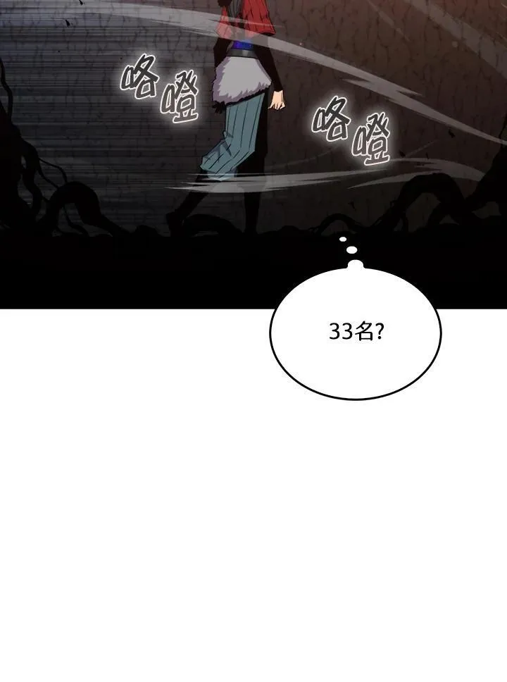 第81话10