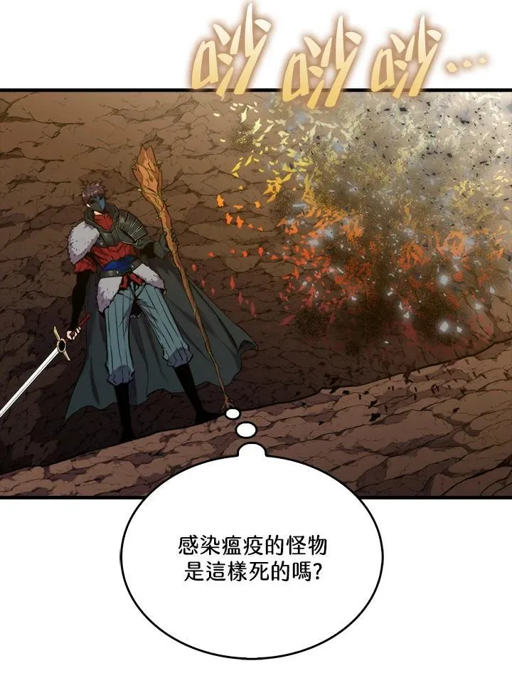 第81话98