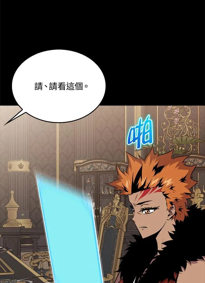 第90话118