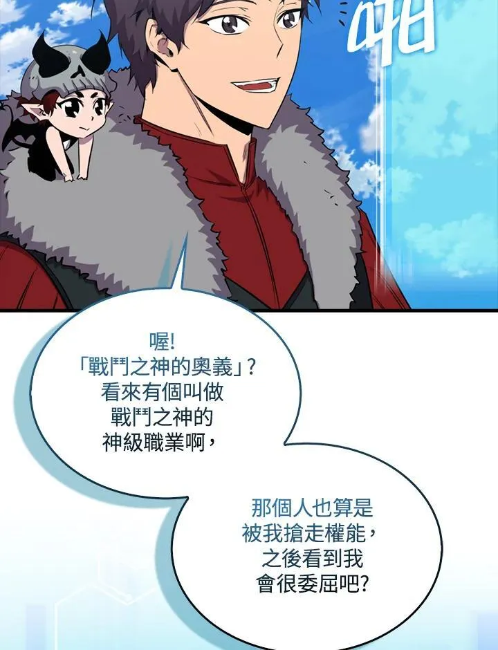 第86话51