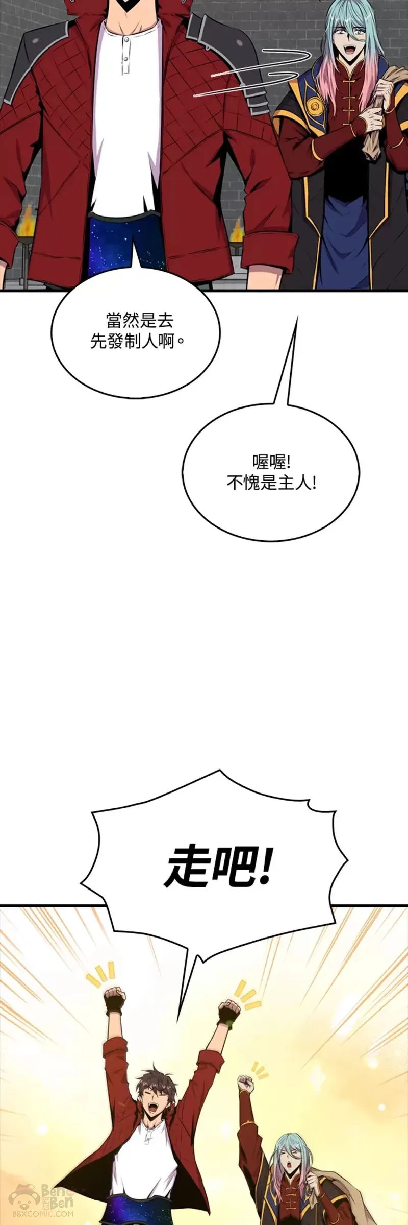 第40话48