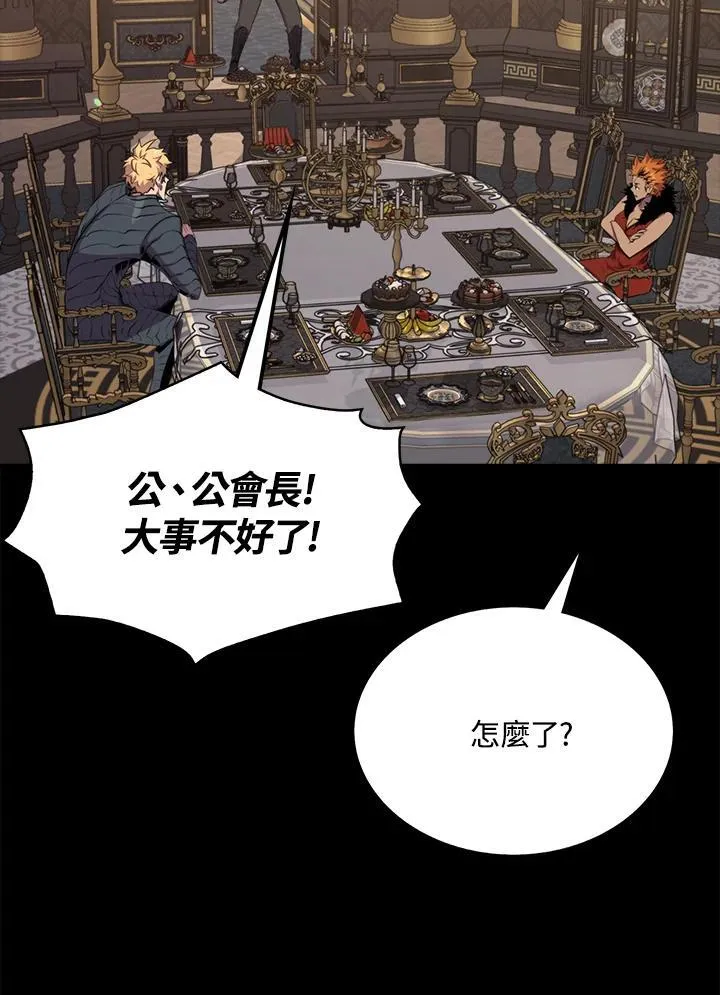 第90话117