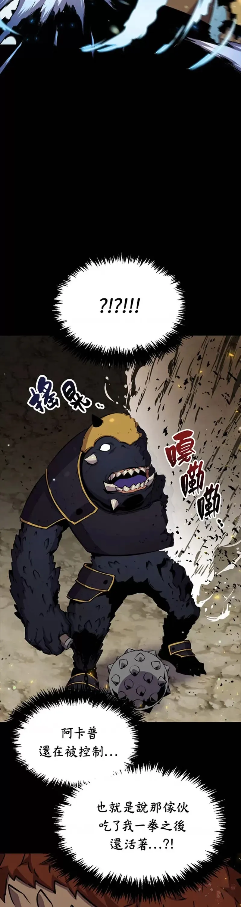 第44话26
