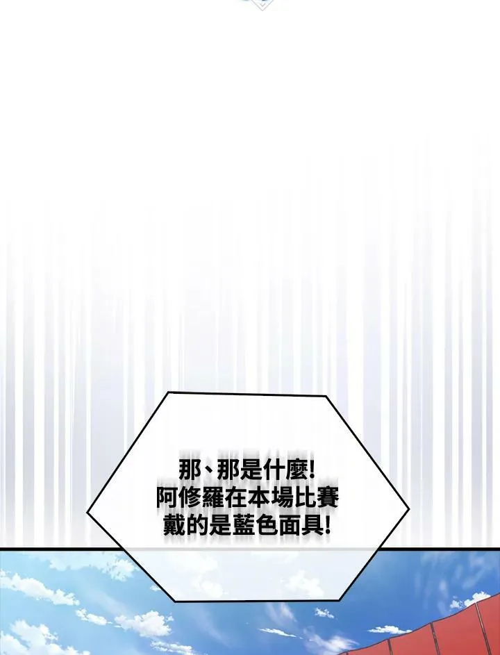 第59话34