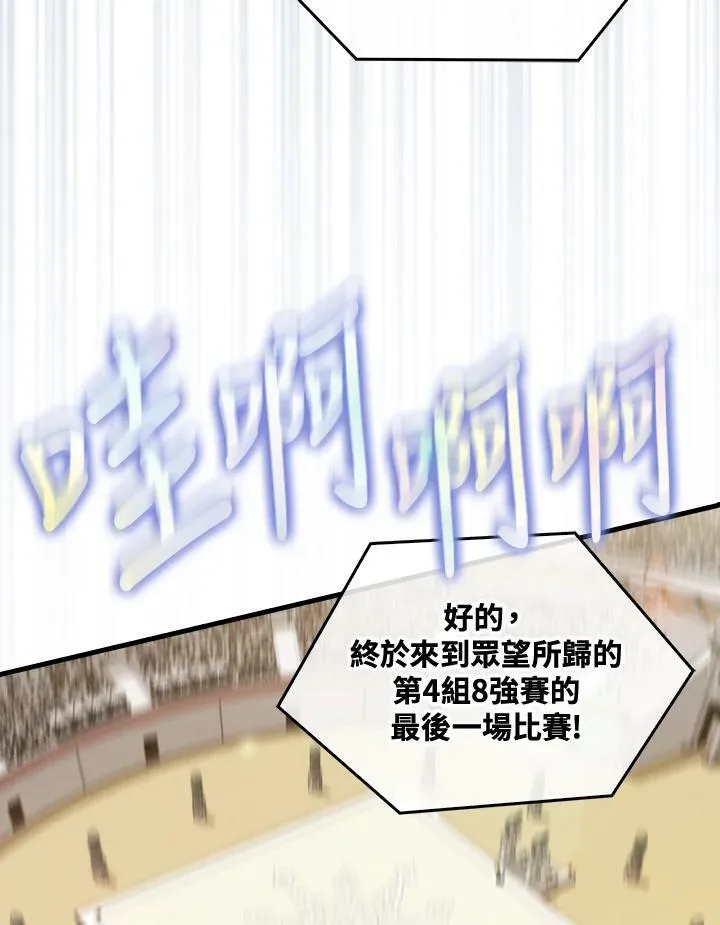 第60话6