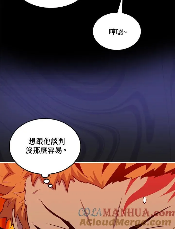 第86话64