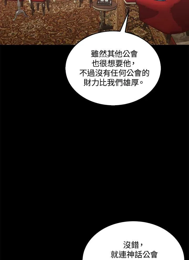 第55话53