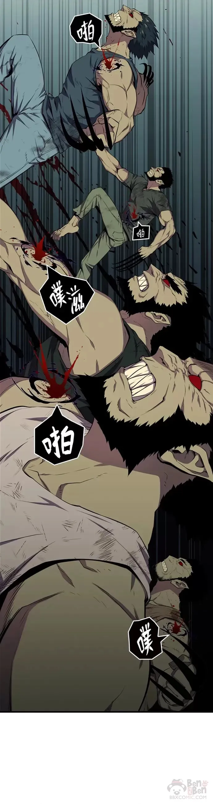 第17话11