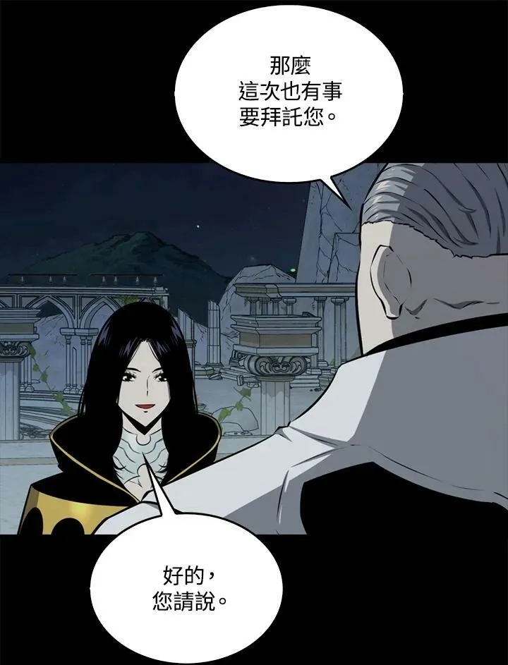 第64话9