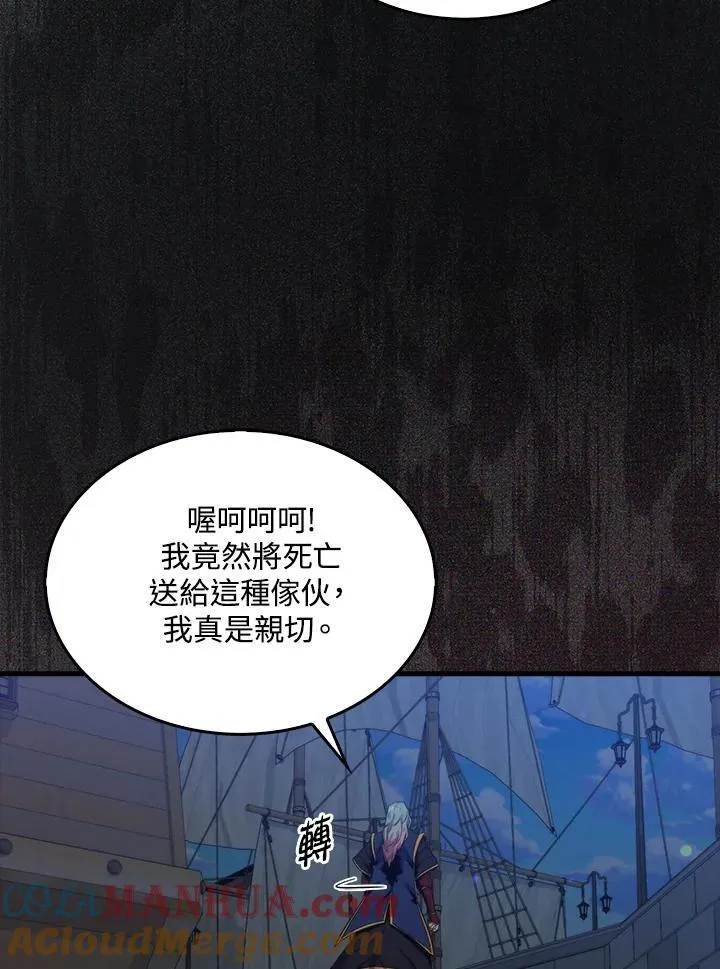 第74话124