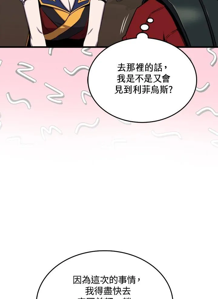 第74话67