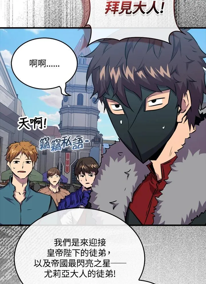 第96话53