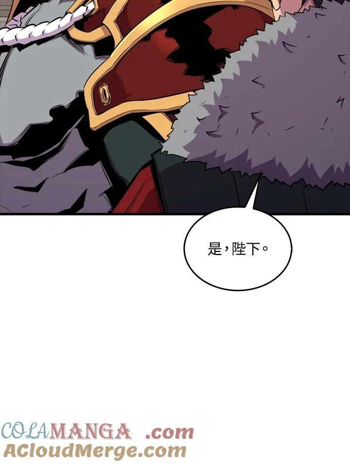 第97话40