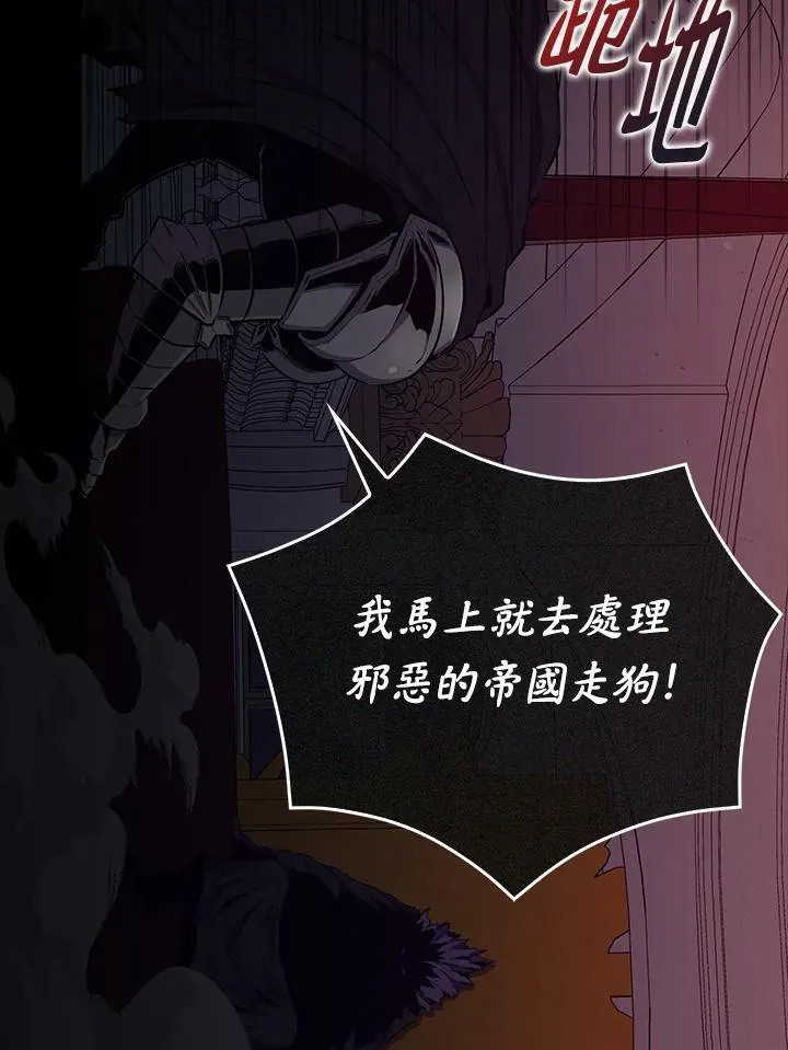 第65话5