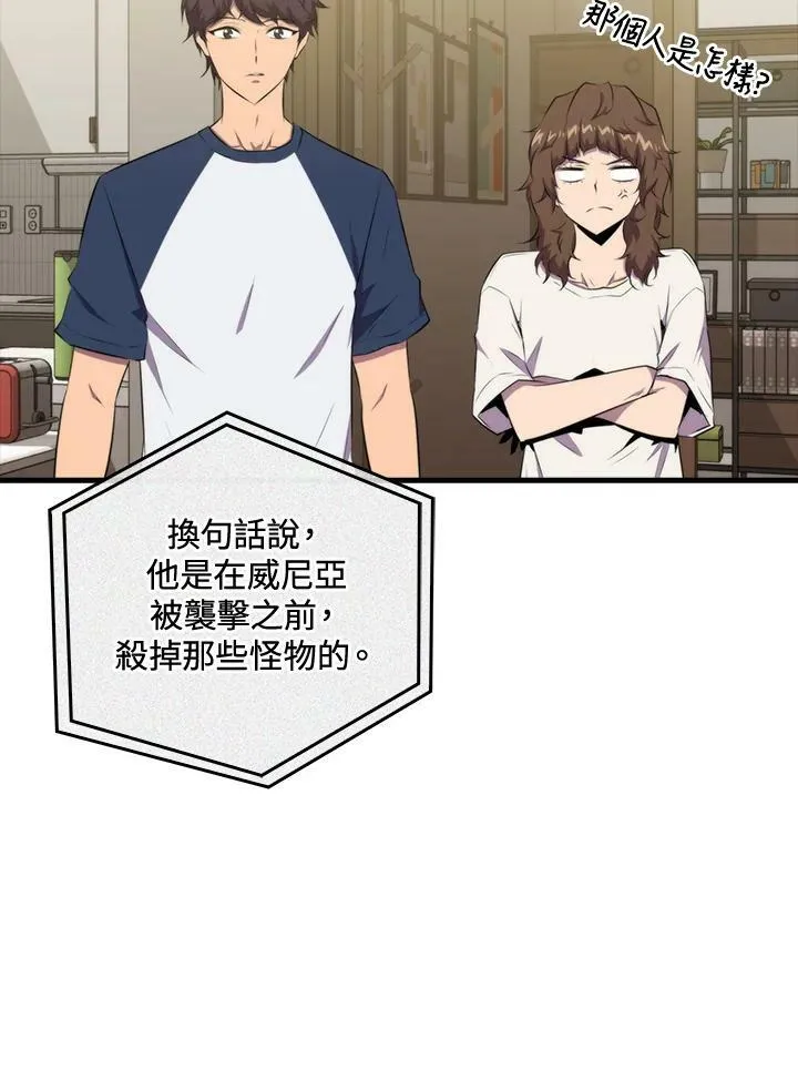 第47话41