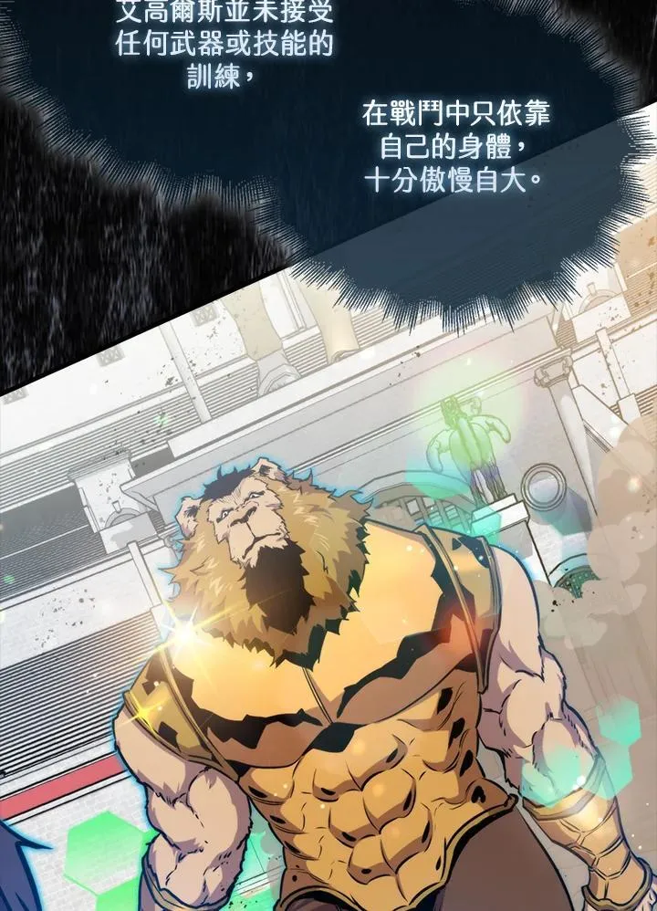 第78话22