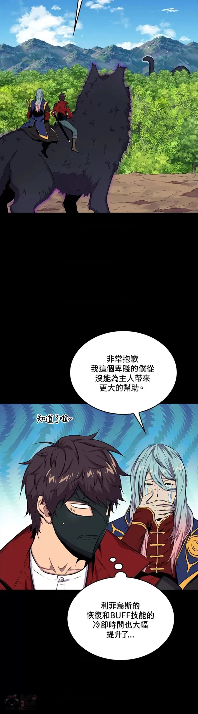 第42话32