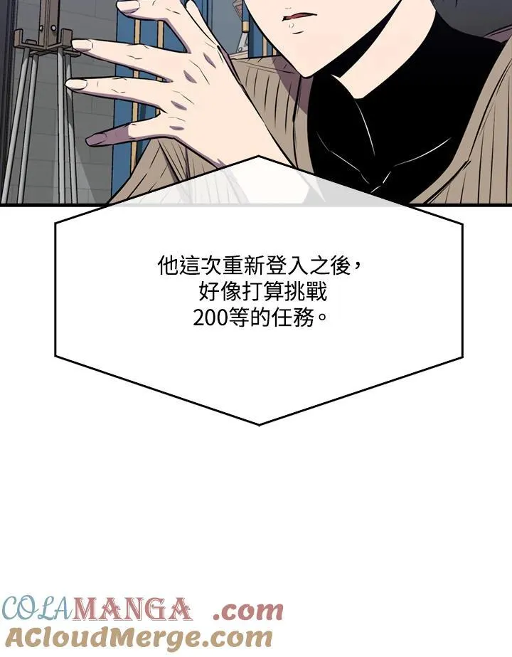第100话44