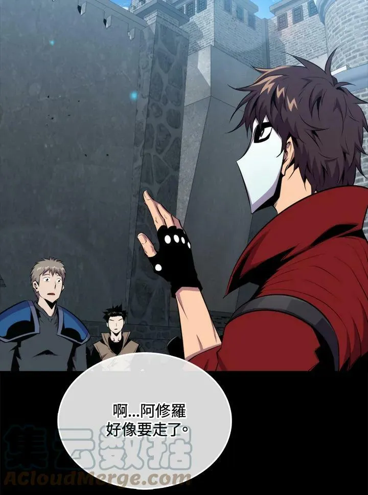 第49话12