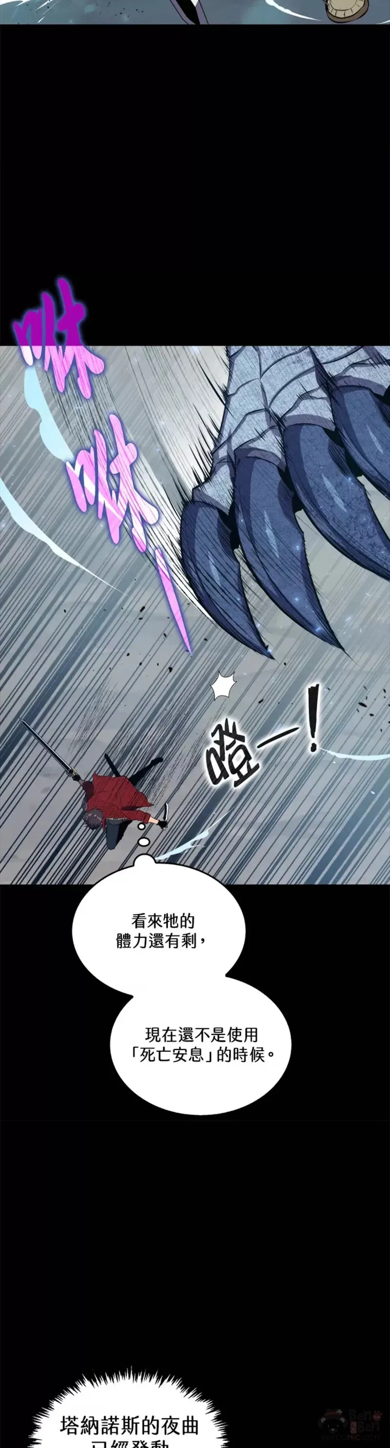第33话21