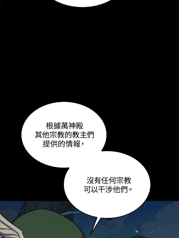 第79话22