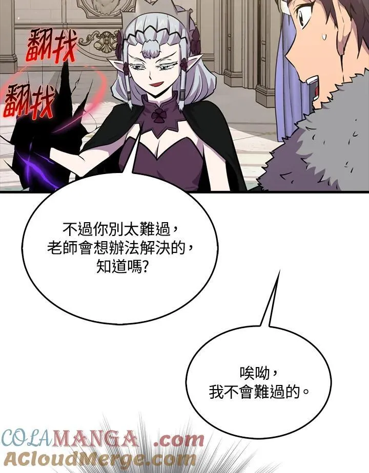 第96话60