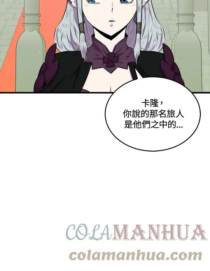 第59话16