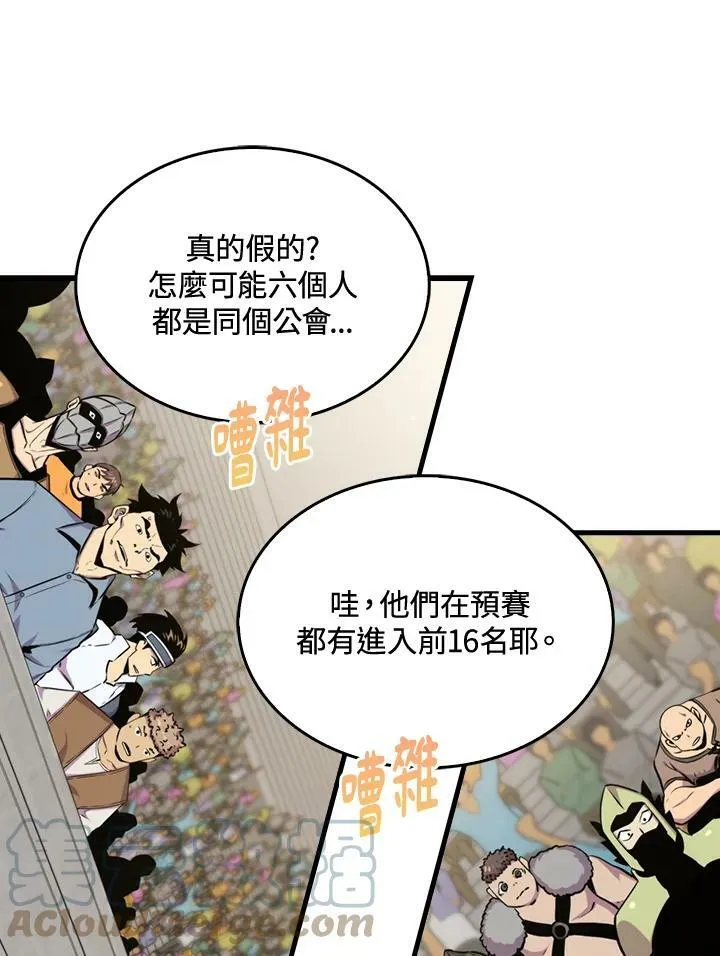 第56话80