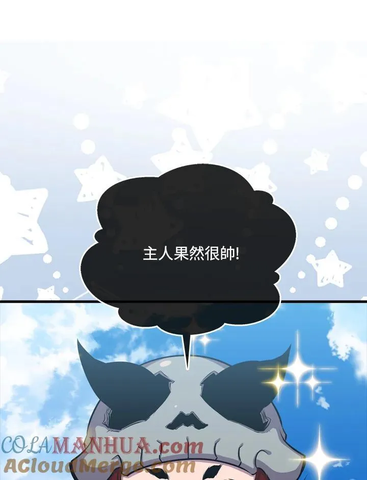 第86话48