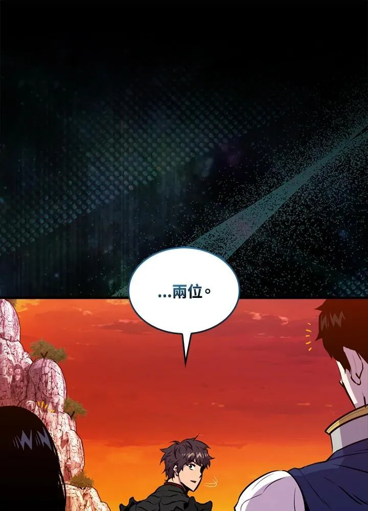 第99话94