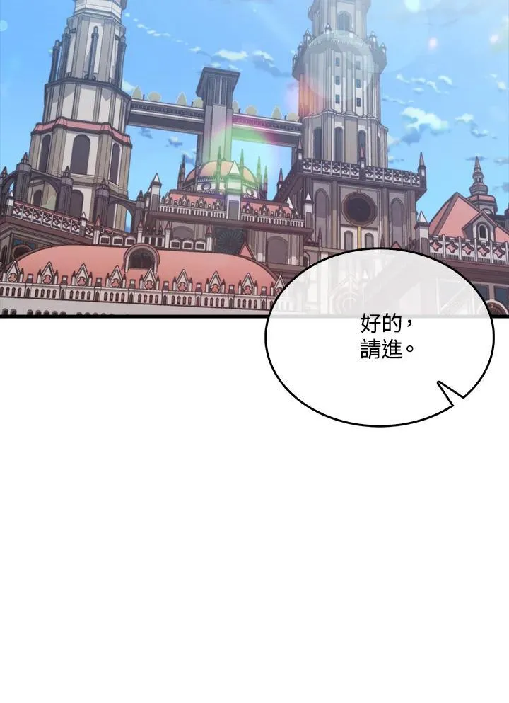 第77话41