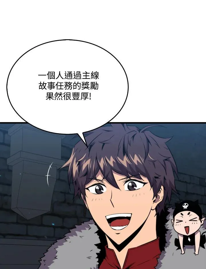 第74话33
