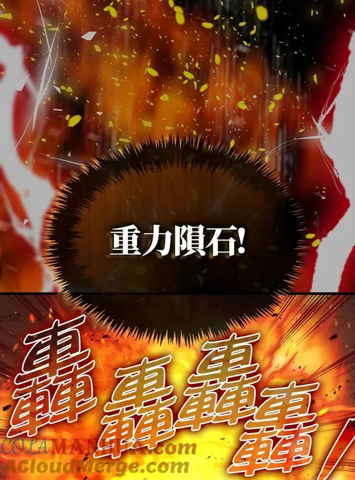 第73话44