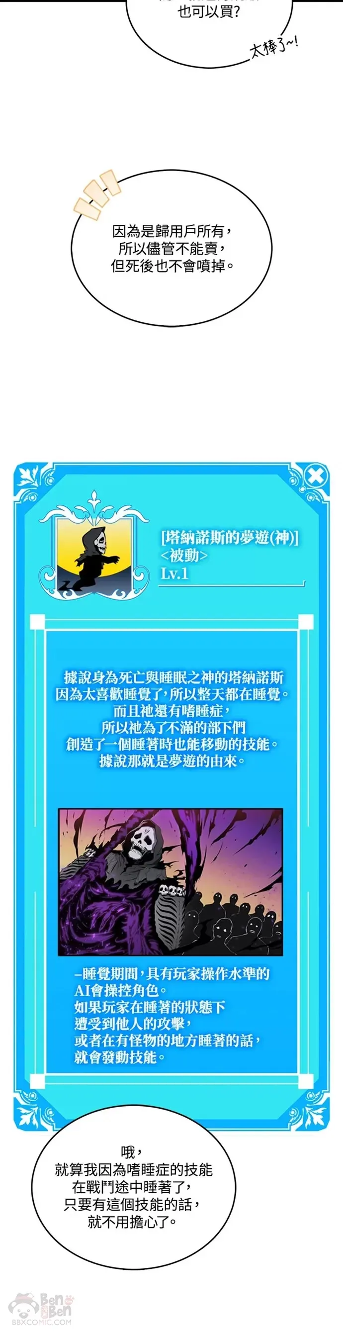 第03话39