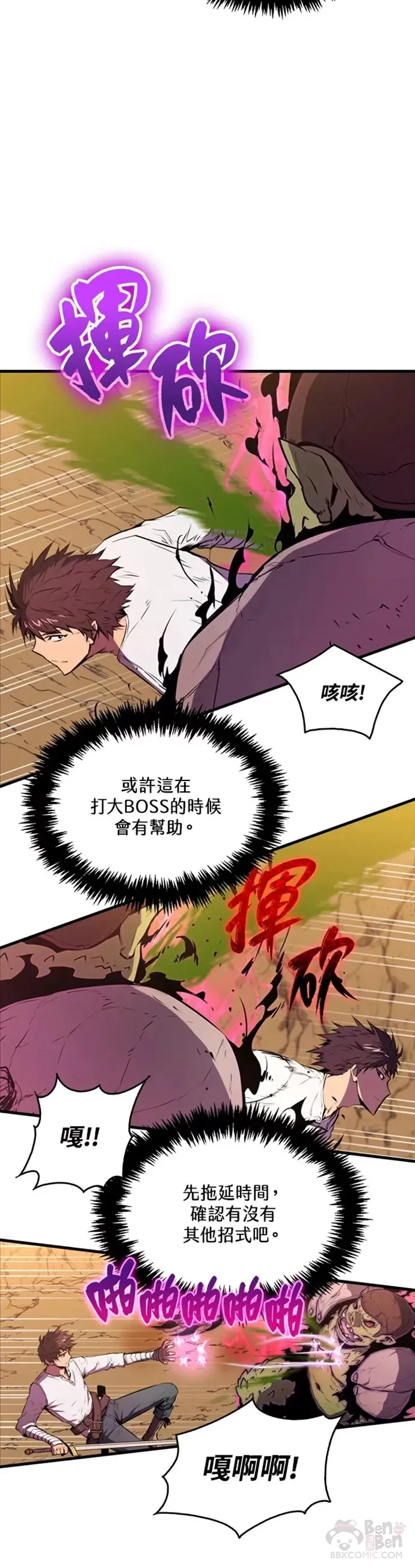 第09话8