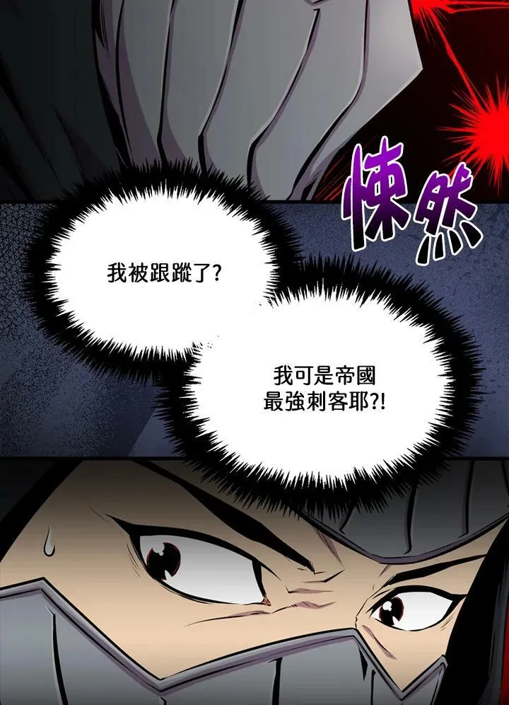 第57话98